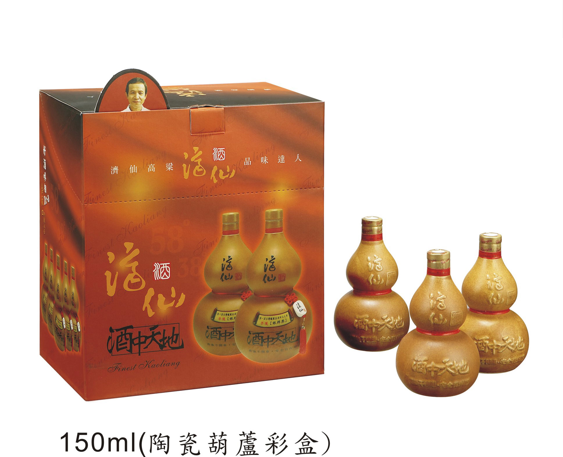濟仙酒-酒中天地