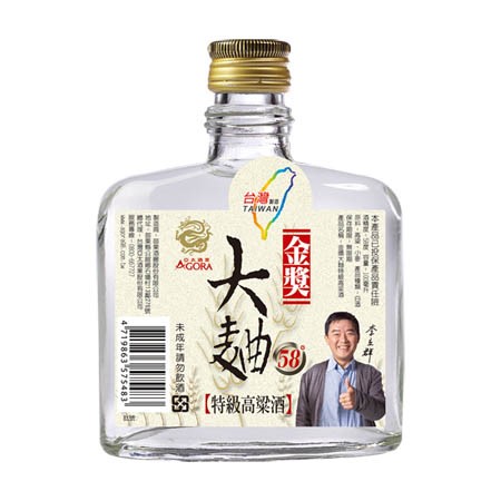金獎大麯特級高粱酒