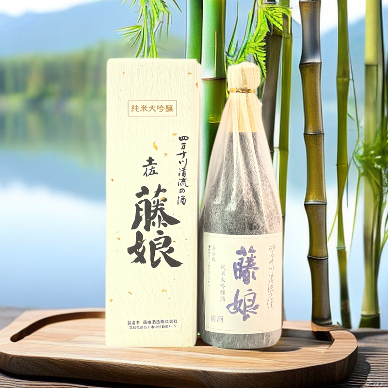 藤娘 四萬十川 純米大吟釀