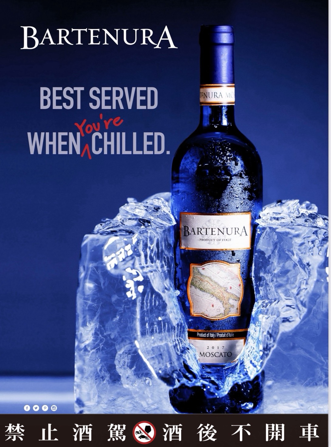 藍色月光-BARTENURA MOSCATO D'ASTI DOCG