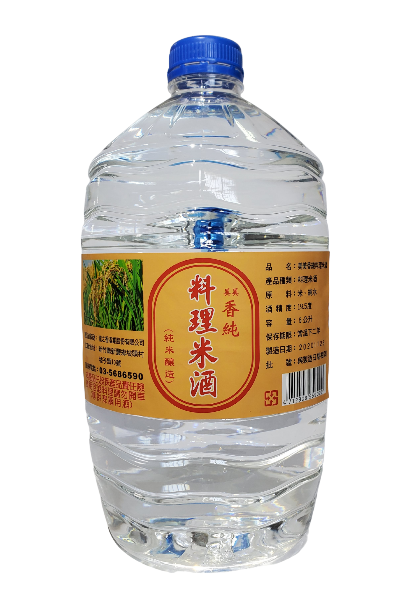 瀧之香-美美香純料理米酒-5L