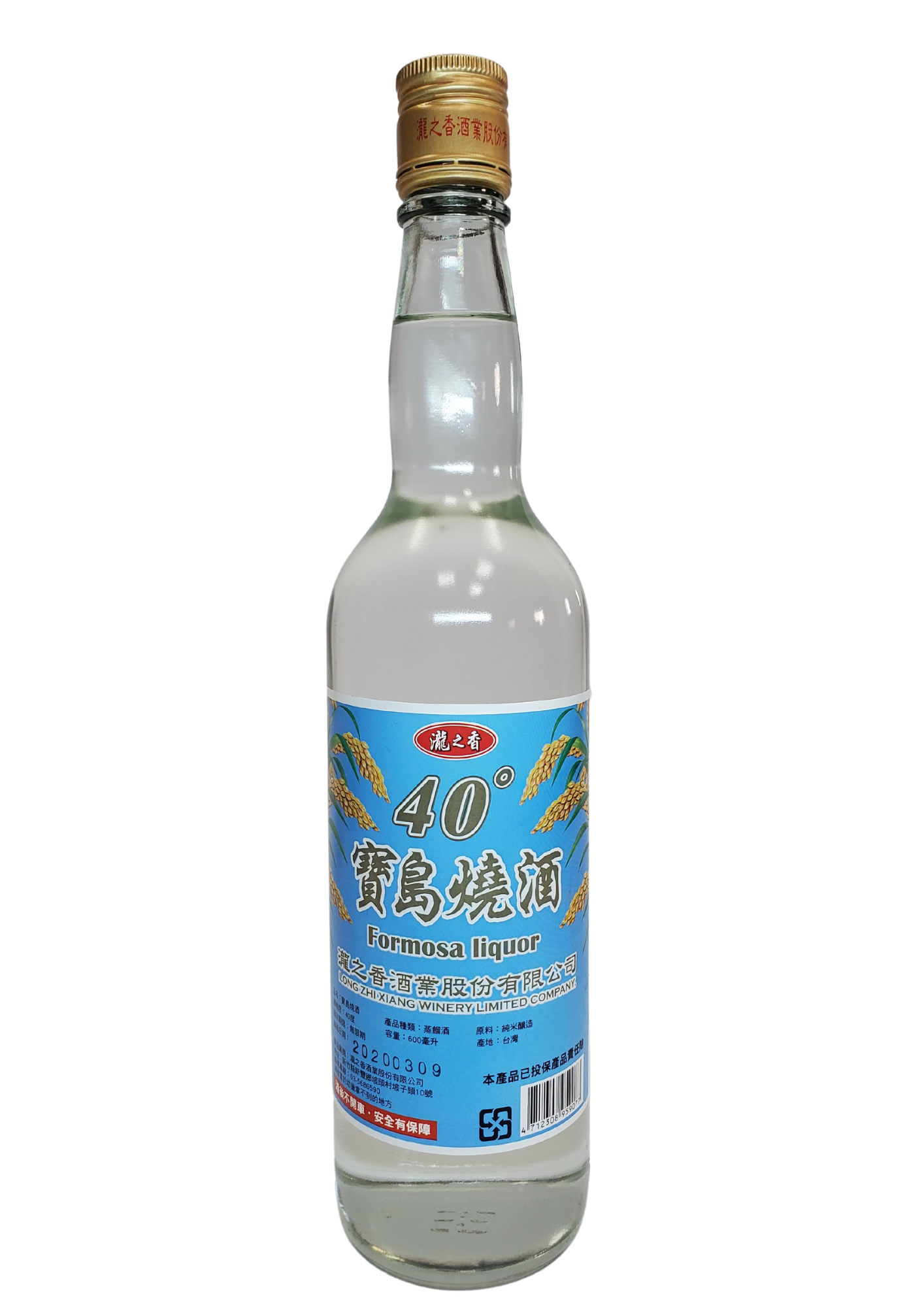瀧之香-寶島燒酒40度