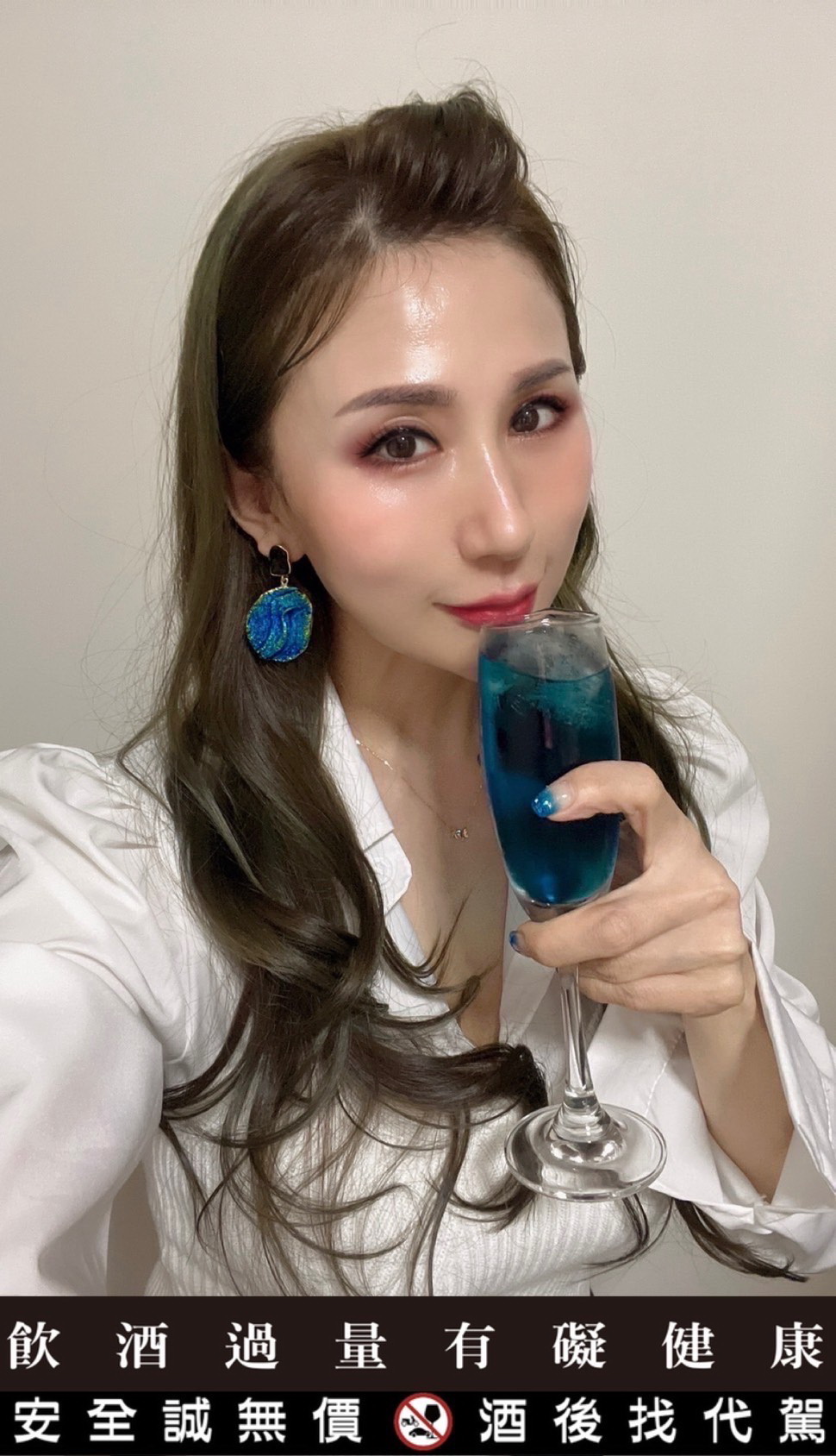 Gik 藍色葡萄酒