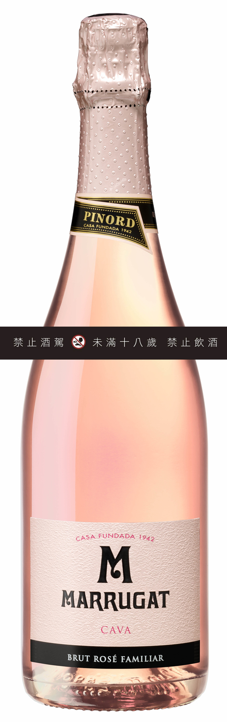 瑪露加特特選陳年天然粉紅卡瓦氣泡酒 Marrugat Brut Rosé