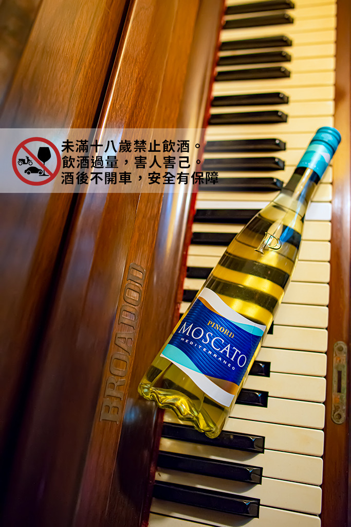 地中海白蜜思嘉甜酒 Moscato Mediterraneo