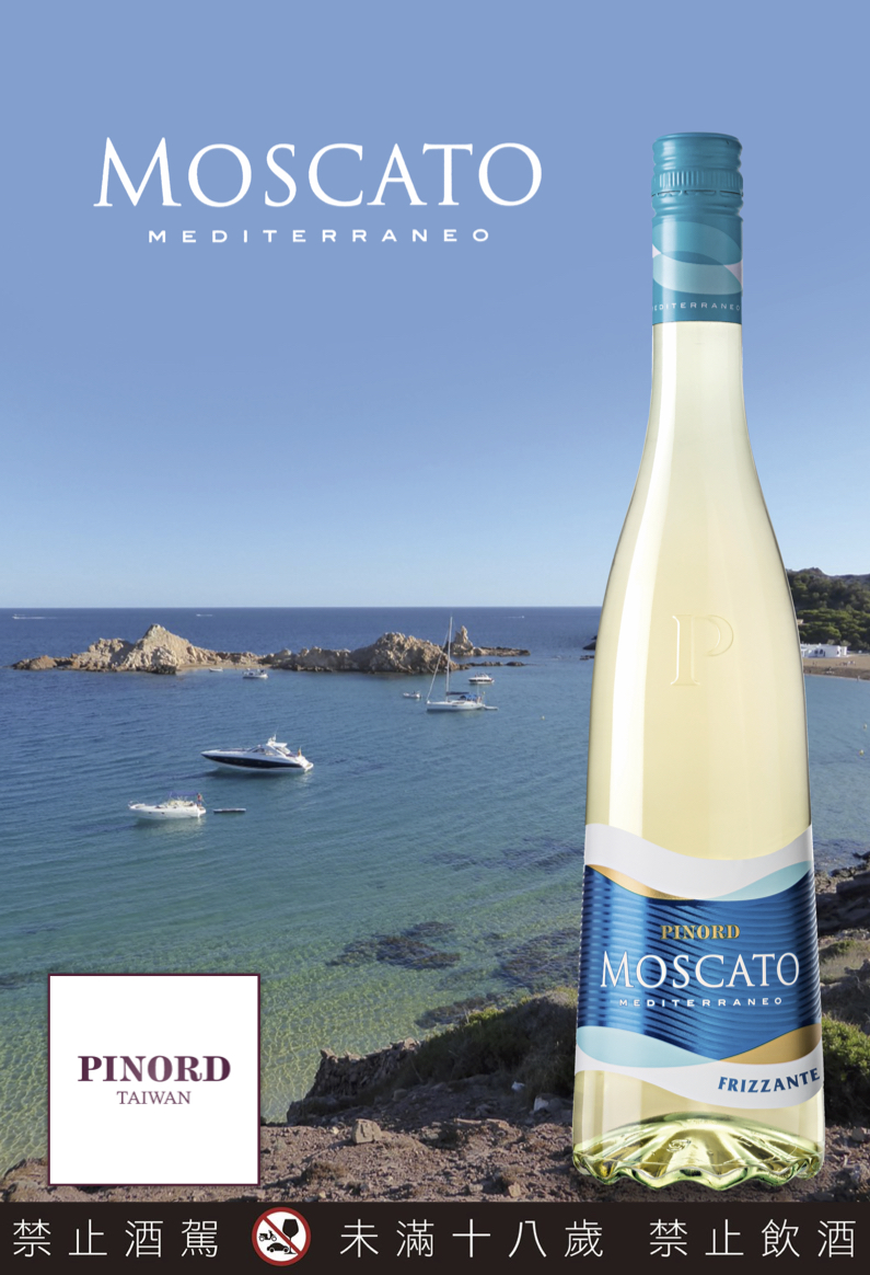 地中海白蜜思嘉甜酒 Moscato Mediterraneo