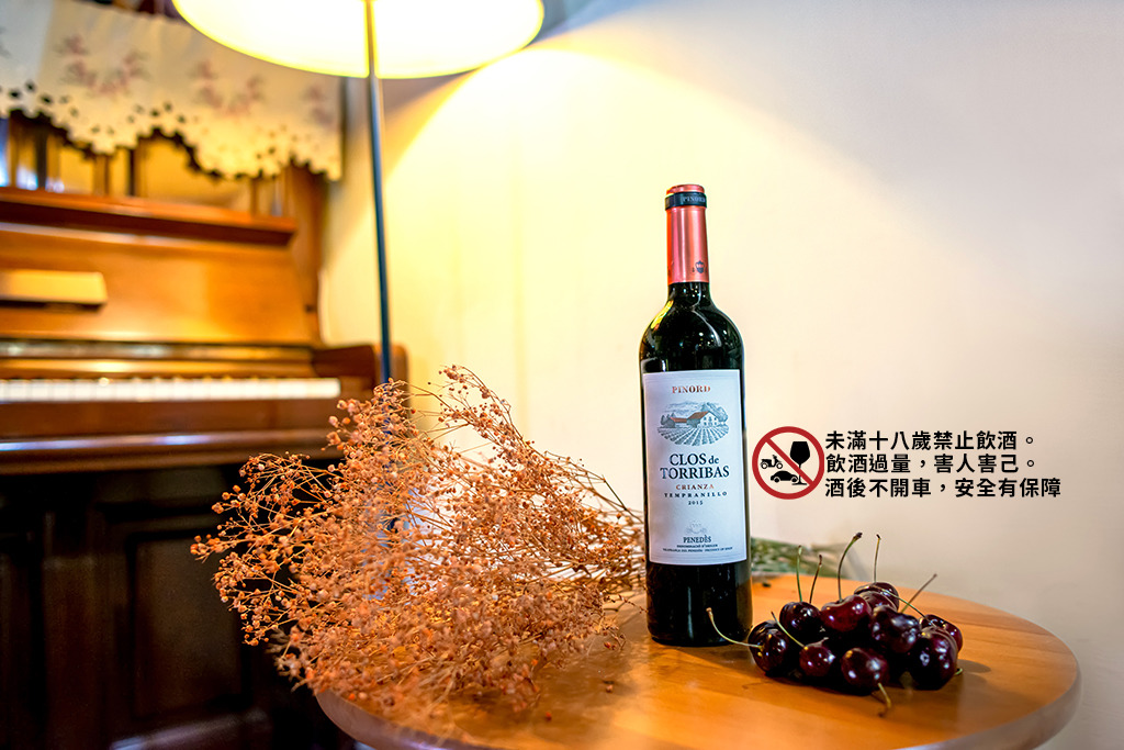 克羅斯 經典珍釀2015年份紅葡萄酒 Clos de Torribas Crianza