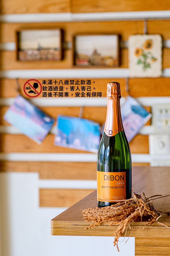 帝寶陳年天然卡瓦氣泡酒 Dibon Brut Reserva