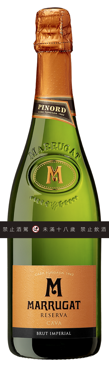 瑪露加特特選陳年天然卡瓦氣泡酒 Marrugat Brut Reserva