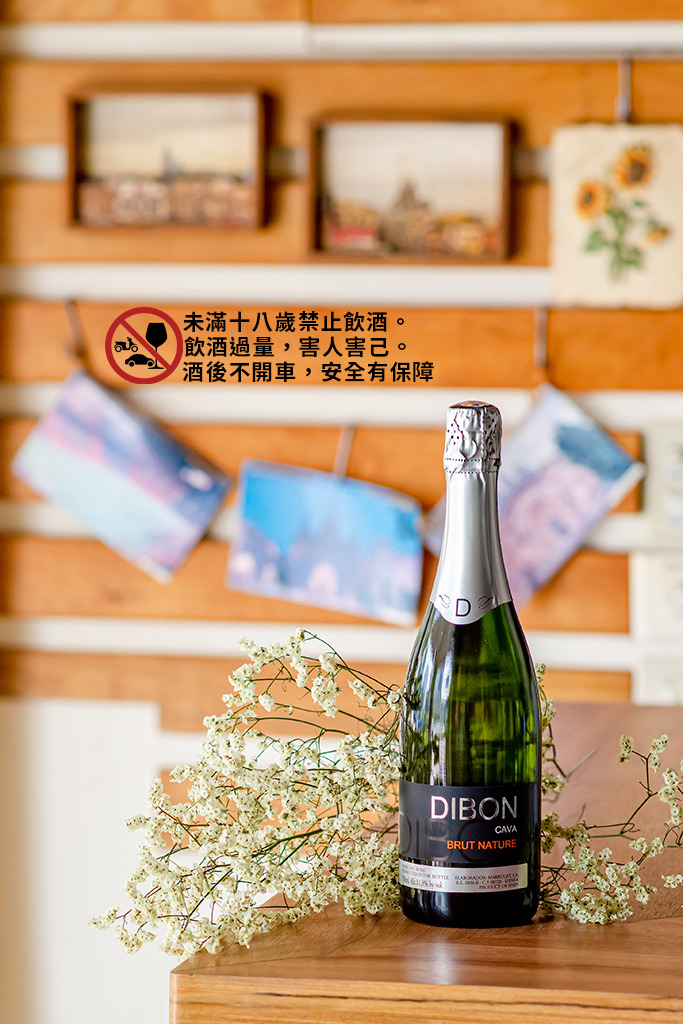 帝寶自然干卡瓦氣泡酒 Dibon Brut Nature