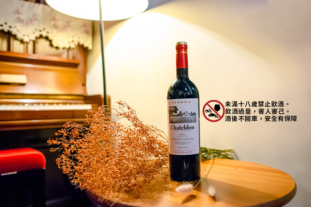 夏德頓莊園 陳釀2012年份紅葡萄酒 Chateldon Reserva