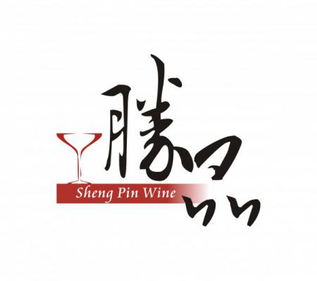 勝品酒業股份有限公司Sheng Pin