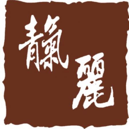 靝麗國際股份有限公司Solux International