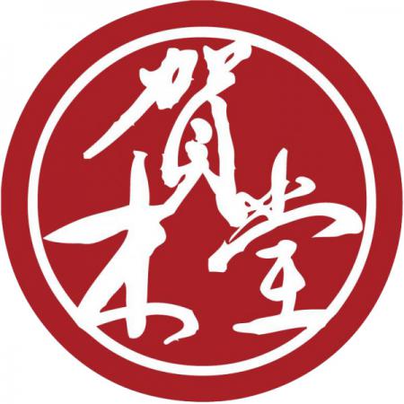 賀木堂股份有限公司Hometown
